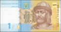 1 Hryvnia
