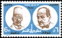 Ahmed Chawki (1868-1932)/Hafez Ibrahim (1871-1932), Poets