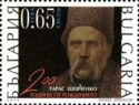 200th Anniversary of Birth of Taras Shevchenko