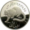 250 Afghanis (Snow Leopard)