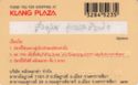 Klang Plaza Member Card