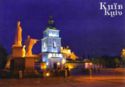 Kyiv. Mykhailivskyy gold-topped Cathedral