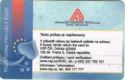 European Health Insurance Card - VZP