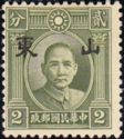 Sun Yat-sen