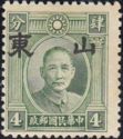 Sun Yat-sen