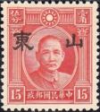 Sun Yat-sen