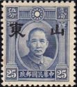 Sun Yat-sen