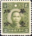 Sun Yat-sen