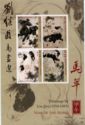 Year of the Horse Paintings by Liu Jiyu (1918-1983)