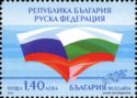 135th Anniversary of Diplomatic Relations with Russia