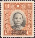 Sun Yat-Sen with Kwangtung overprint