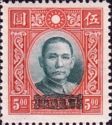 Sun Yat-Sen