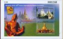  Bangkok 2010 - 25th Asian International Stamp Exhibition 