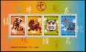 Year of the Tiger 2010 souvenir sheet