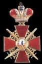 Order of St Anna 2nd Class With Swords & Distinction