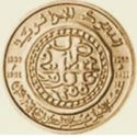 1 Dinar (Old Islamic coin)