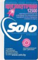 Solo - 12500 - www.solo.by