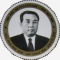 Kim Il Sung as Middle-aged Man, in Suit and Tie