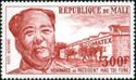 Mao Tse-Tung Commemoration