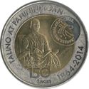 10 Piso (150th Ann. of the Birth of Apolinario Mabini)