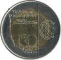 10 Piso (150 Years Andres Bonifacio)