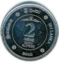 2 Rupees (Employers Provident Fund (EPF) - 50th Anniversary)