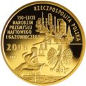 200 Złotych (150th Anniversary of Oil and Gas Industry's Ori