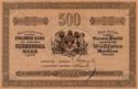 500 Markkaa