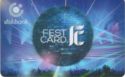 Fest card DSK Bank