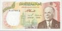 5 Dinars
