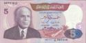 5 Dinars