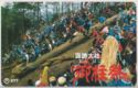 Onbashira Festival (Log-Riding)