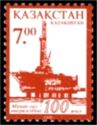 Centenary of Oil Extraction in Kazakhstan