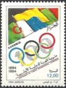 Centenary of the International Olympic Committee