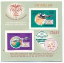 8. National Stamp Exhibition EXFILBA, Barranquilla