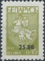 Coat of Arms of Republic Belarus - Surcharge