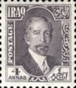 King Faisal I (1883-1933)