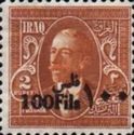 King Faisal I (1883-1933)