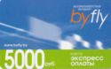 ByFly 5000