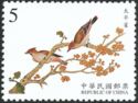 Japanese Waxwing (Bombycilla japonica)
