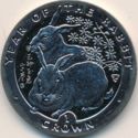 1 Crown (Year of the Rabbit)