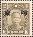 Sun Yat-sen