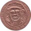 1 Peso (Che Guevara, 75th Anniversary of Birth)