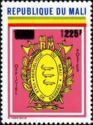 Coat of Arms of Bamako surcharged