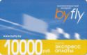 ByFly 10000