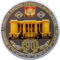 500 Somoni (The State Opera and Ballet Theatre)