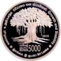 5,000 Rupees (CBl 60 th anniversary)