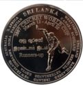 1,000 Rupees (Cricket World Cup 2007 Runners Up)