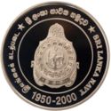 1 Rupee (Sri Lanka Navy, 50th Anniversary Frosted Proof)