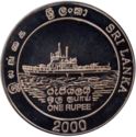 1 Rupee (Sri Lanka Navy, 50th Anniversary)